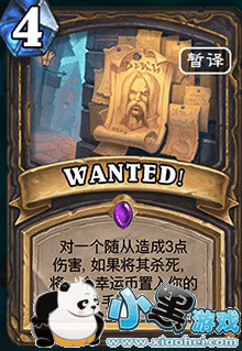 炉石传说通缉令卡牌怎么样/如何搭配 炉石传说通缉令卡牌怎么用/卡组搭配 炉石传说通缉令卡牌怎么样/如何搭配 炉石传说通缉令卡牌怎么用/卡组搭配
