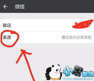 ΢�ź�����Դ��ô�� ��ô��΢�ź��ѵ���Դ