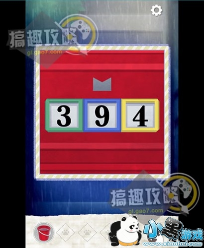 Ϸʧèó̹ ʧèóͨͼĹ