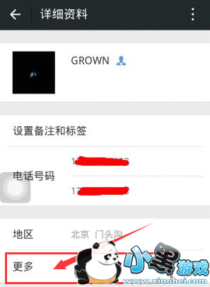 ΢�ź�����Դ��ô�� ��ô��΢�ź��ѵ���Դ