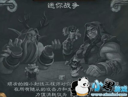 ¯ʯ��˵����ս���Ҷ�ǿ�������Ƽ� ����ս���Ҷ������ȫ