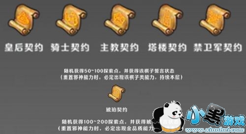 ��˼���Թ����������dp���� ��������̷����