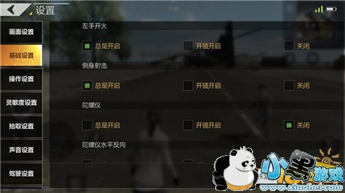 ��������ȫ��������������ŵ㼼�ɷ���