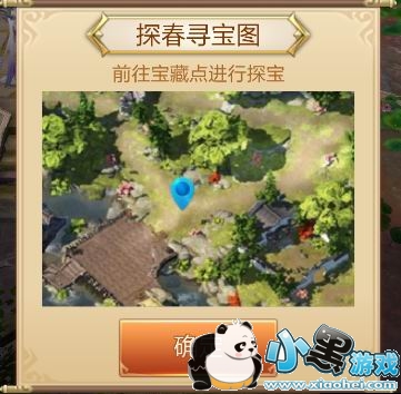 史上最丰富的福利活动! 《刀剑斗神传》两大庆典活动即将上线 史上最丰富的福利活动! 《刀剑斗神传》两大庆典活动即将上线