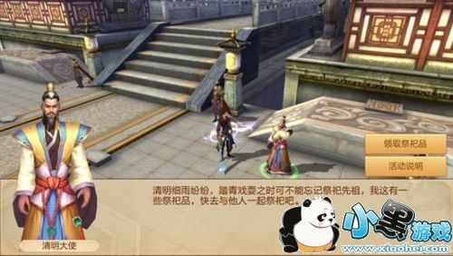 史上最丰富的福利活动! 《刀剑斗神传》两大庆典活动即将上线 史上最丰富的福利活动! 《刀剑斗神传》两大庆典活动即将上线