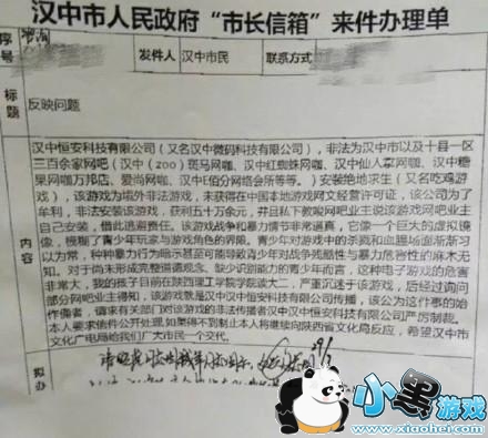 ҪжϷô/龭 ҪжؾԼϷӳ