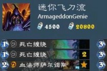 ¯ʯ��˵�Ҷ�����ս����ǿ���� ��������ȫ