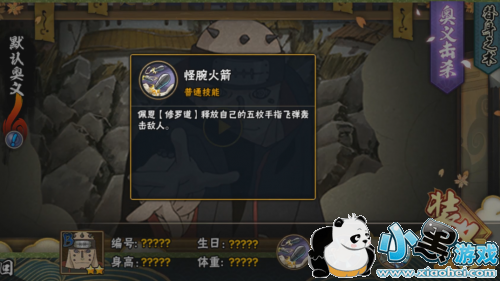 ��Ӱ��������4���޶�������޵����ܽ���