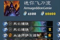 ¯ʯ��˵�Ҷ�����ս����ǿ�����Ƽ� ȫְҵ�����ȫ