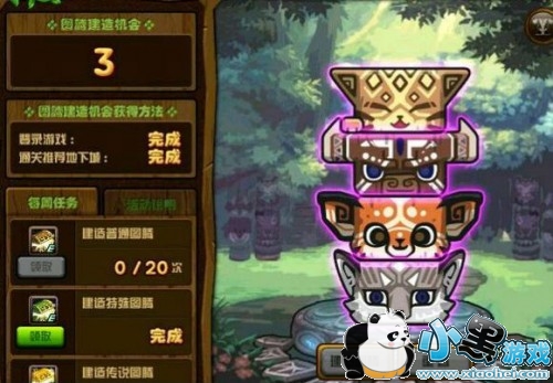 dnf第九周3月29日普通/特殊/传说图腾排列顺序一览 dnf第九周3月29日普通/特殊/传说图腾排列顺序一览