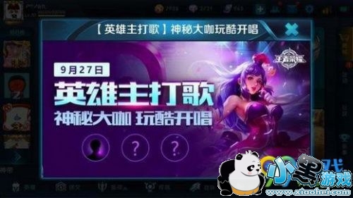 ������ҫ�����������ʲôʱ������ ������ҫ�����������Ԥ��