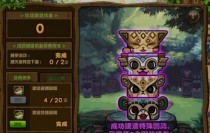DNF����ͼ��3.29��� DNF3��29������ͼ�ڽ���˳��