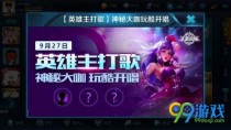������ҫ�����������ʲôʱ������ ������ҫ�����������Ԥ��