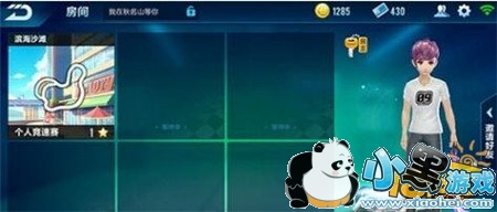 QQ�ɳ����κ���ɳ̲���� ����ɳ̲��ô��