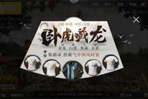 ���������̼�ս����ɫѫ����ô�� �й���ʱװ��÷���