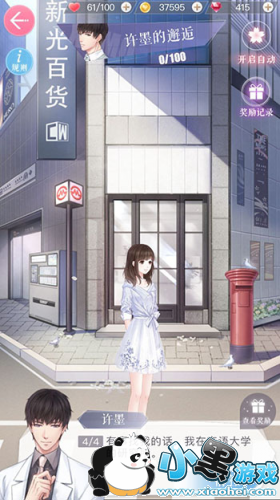 ����������שʯ��ô��� ����������שʯ��ȡ����