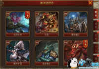 ���ƽ�þ���BOSSƪ���������������۷壡