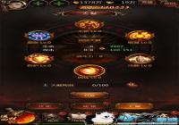 ��������������H5�������츳 ��ȡ�츳ҩ��