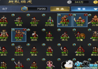 ��ս������2��-ְҵƪ