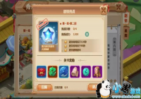 �����´�˵���������ɼƻ��弶����