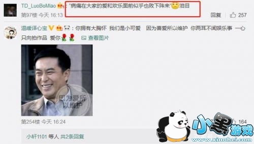 张嘉译回应被模仿是怎么回事/事情具体详情 张嘉译回应被模仿走路姿势是怎样的 张嘉译回应被模仿是怎么回事/事情具体详情 张嘉译回应被模仿走路姿势是怎样的