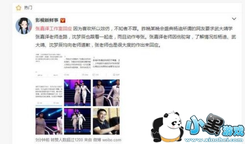 张嘉译回应被模仿是怎么回事/事情具体详情 张嘉译回应被模仿走路姿势是怎样的 张嘉译回应被模仿是怎么回事/事情具体详情 张嘉译回应被模仿走路姿势是怎样的