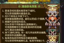 DNF3��31�յ�����ͼ����ʲô DNF3��31������ͼ���������