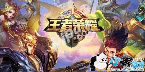 王者荣耀S11赛季是谁的皮肤 S11赛季奖励皮肤是哪个角色 王者荣耀S11赛季是谁的皮肤 S11赛季奖励皮肤是哪个角色