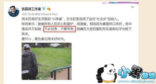 张嘉译回应被模仿是怎么回事/事情具体详情 张嘉译回应被模仿走路姿势是怎样的 张嘉译回应被模仿是怎么回事/事情具体详情 张嘉译回应被模仿走路姿势是怎样的