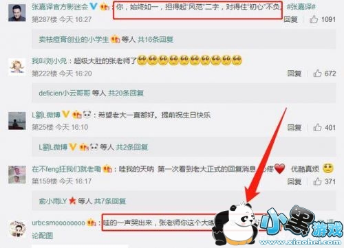 张嘉译回应被模仿是怎么回事/事情具体详情 张嘉译回应被模仿走路姿势是怎样的 张嘉译回应被模仿是怎么回事/事情具体详情 张嘉译回应被模仿走路姿势是怎样的