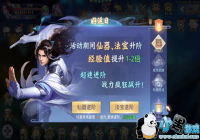 ��ç�ļ�2019����ϲ���Ļ���Ƕ���