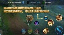������ҫ��Լ֮ս��ô�����Զ��ӵ� ������ҫ��Լ֮ս�Զ��ӵ�����ʹ��/���÷���