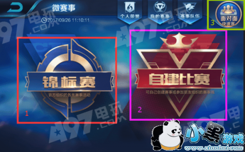 王者荣耀锦标赛怎么参加/玩法规则介绍 王者荣耀锦标赛怎么玩/有什么奖励 王者荣耀锦标赛怎么参加/玩法规则介绍 王者荣耀锦标赛怎么玩/有什么奖励