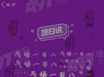 QQ̹��˵������ô��/�淨���� QQ̹��˵��ô֪����˭˵��/��β³��ƽ�Է�����