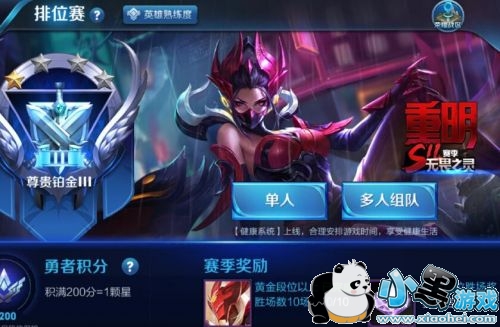 王者荣耀芈月S11赛季皮肤 S11赛季皮肤是谁 王者荣耀芈月S11赛季皮肤 S11赛季皮肤是谁