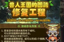 DNF4��2������ͼ����ʲô ����ͼ��/��˵ͼ��˳��