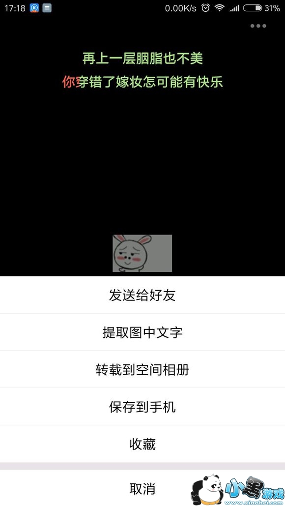 QQ坦白说怎么破解对方身份 QQ坦白说查看对方是谁方法安卓+苹果 QQ坦白说怎么破解对方身份 QQ坦白说查看对方是谁方法安卓+苹果