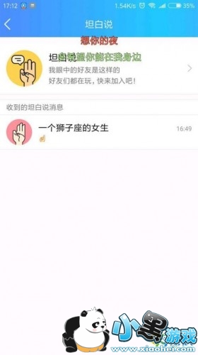 QQ̹˵ôԷ˭ QQ̹˵ƽⷽ