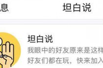 QQ̹��˵����ƽ�Է����� ��׿/iOS�ƽ��ѧ