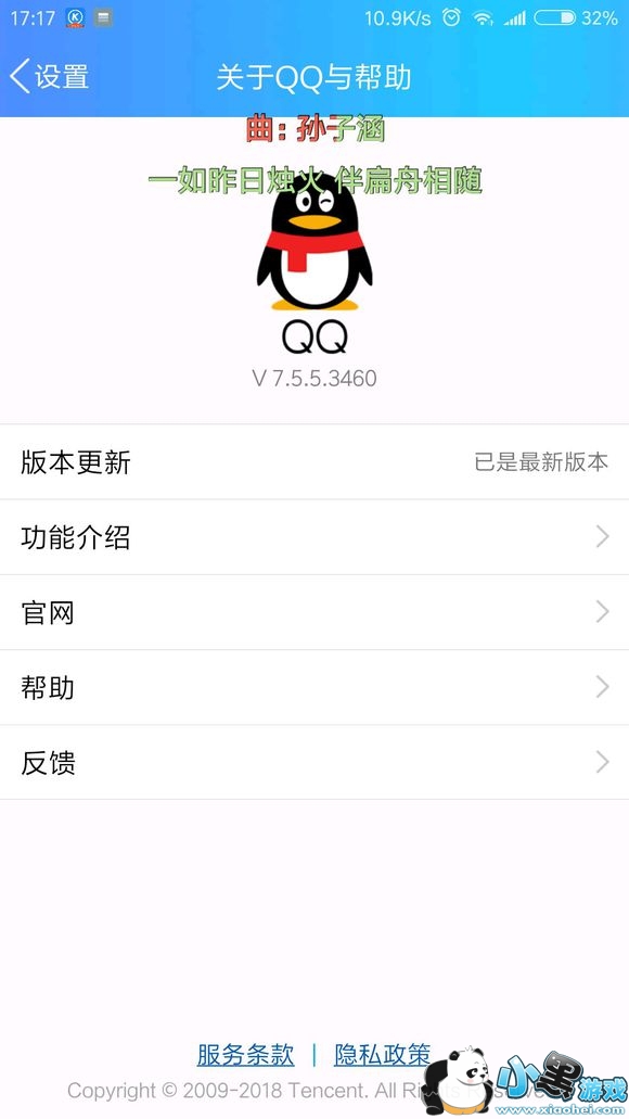 QQ坦白说怎么破解对方身份 QQ坦白说查看对方是谁方法安卓+苹果 QQ坦白说怎么破解对方身份 QQ坦白说查看对方是谁方法安卓+苹果