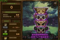 dnf4��2������ͼ��˳�� dnf4.2����ͼ�ڽ���˳�������ʲô