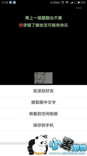 QQ̹˵ôԷ˭ QQ̹˵ƽⷽ