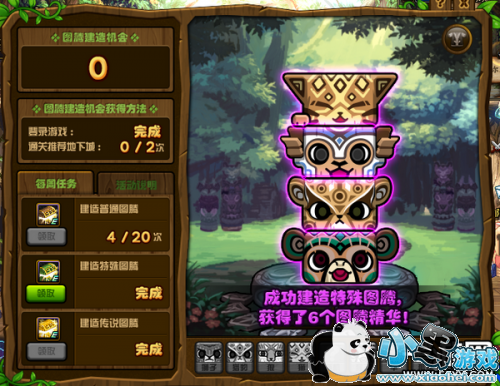 dnf42ͼ˳ dnf4.2ͼڽ˳ʲô