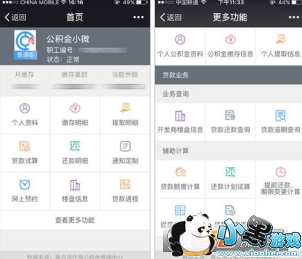 ΢ôԤԼȡ/ȡ̳ ΢ȡסõ