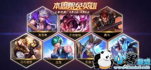 ������ҫ4.2����Ӣ������Щ ������ҫ4��2�յ�4��8�ձ�������Ӣ�۽���/���ļ���