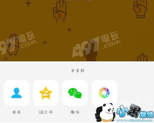 QQ坦白说新手怎么玩/玩法攻略 QQ坦白说怎么知道是谁说的/如何猜出破解对方身份 QQ坦白说新手怎么玩/玩法攻略 QQ坦白说怎么知道是谁说的/如何猜出破解对方身份