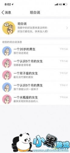 QQ̹˵ôԷ˭ QQ̹˵ƽⷽ