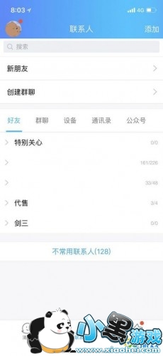 QQ̹˵ôԷ˭ QQ̹˵ƽⷽ