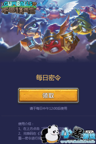 ˼Թ42ÿʲô ˼Թÿ4.2