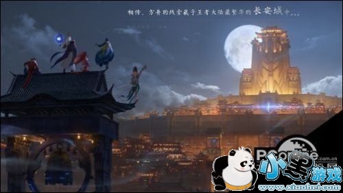 王者荣耀s11赛季什么时候开始 s11赛季开启时间/奖励皮肤 王者荣耀s11赛季什么时候开始 s11赛季开启时间/奖励皮肤